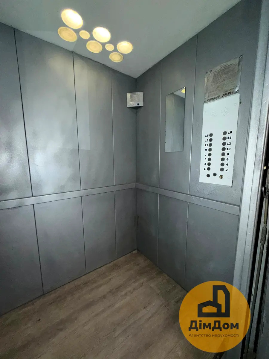 Продажа 3-комнатной квартиры 96 м², Алма-Атинская ул., 41А