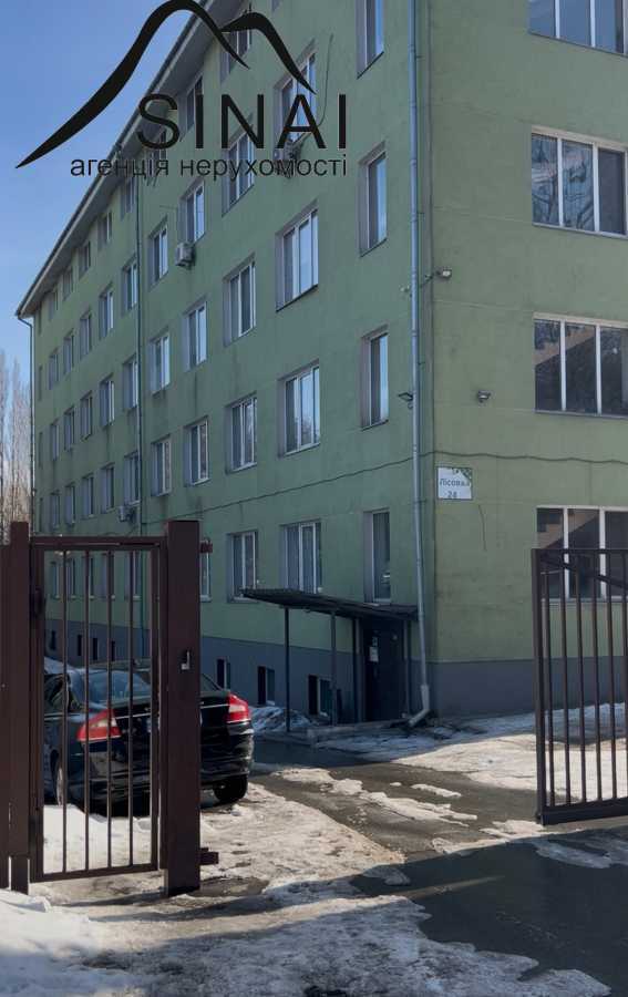 Продажа 1-комнатной квартиры 26 м², Лесная ул., 24