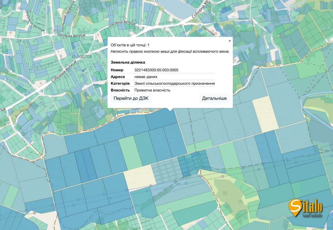 Продаж ділянки під фермерське господарство 1067 соток
