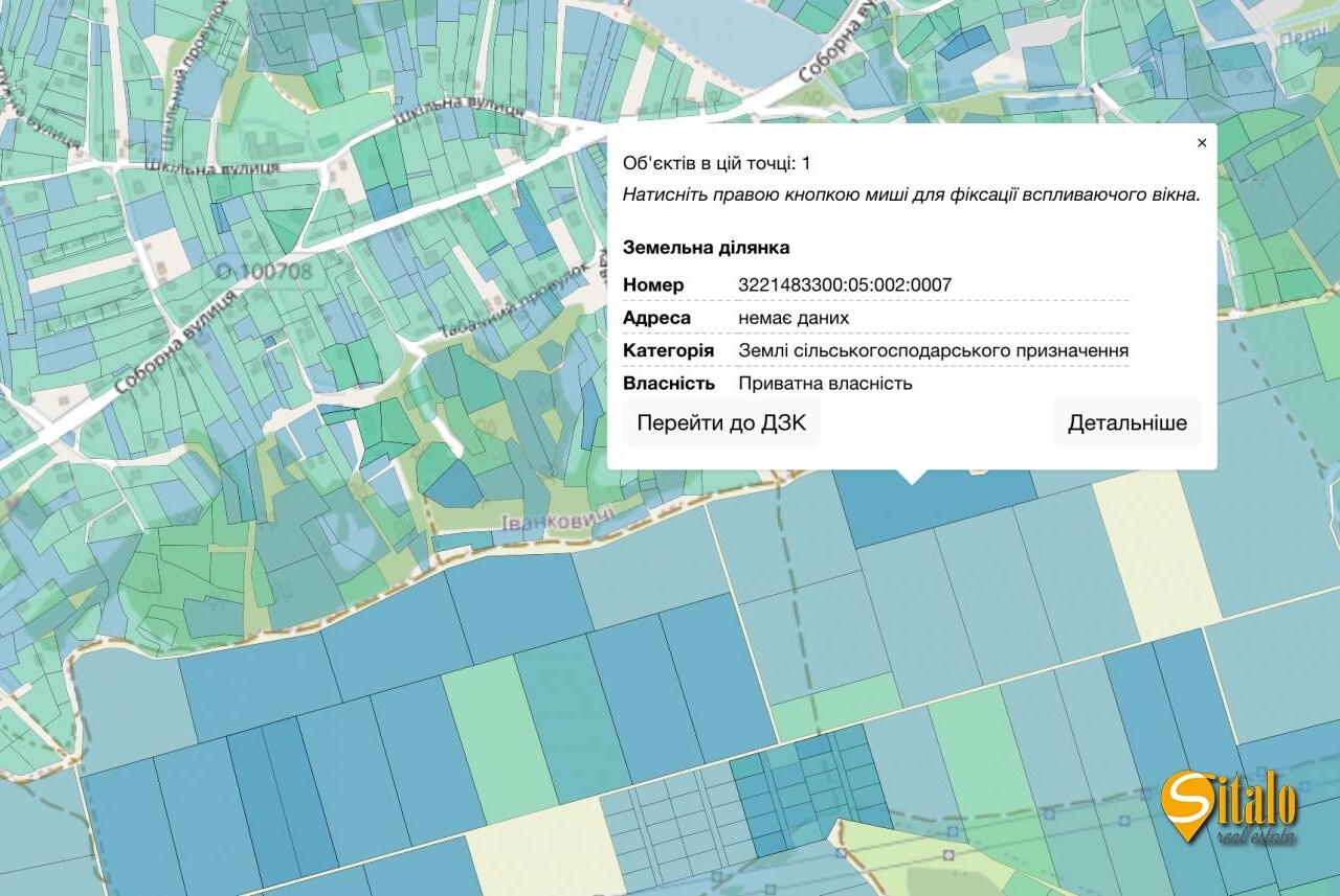 Продаж ділянки під фермерське господарство 1067 соток