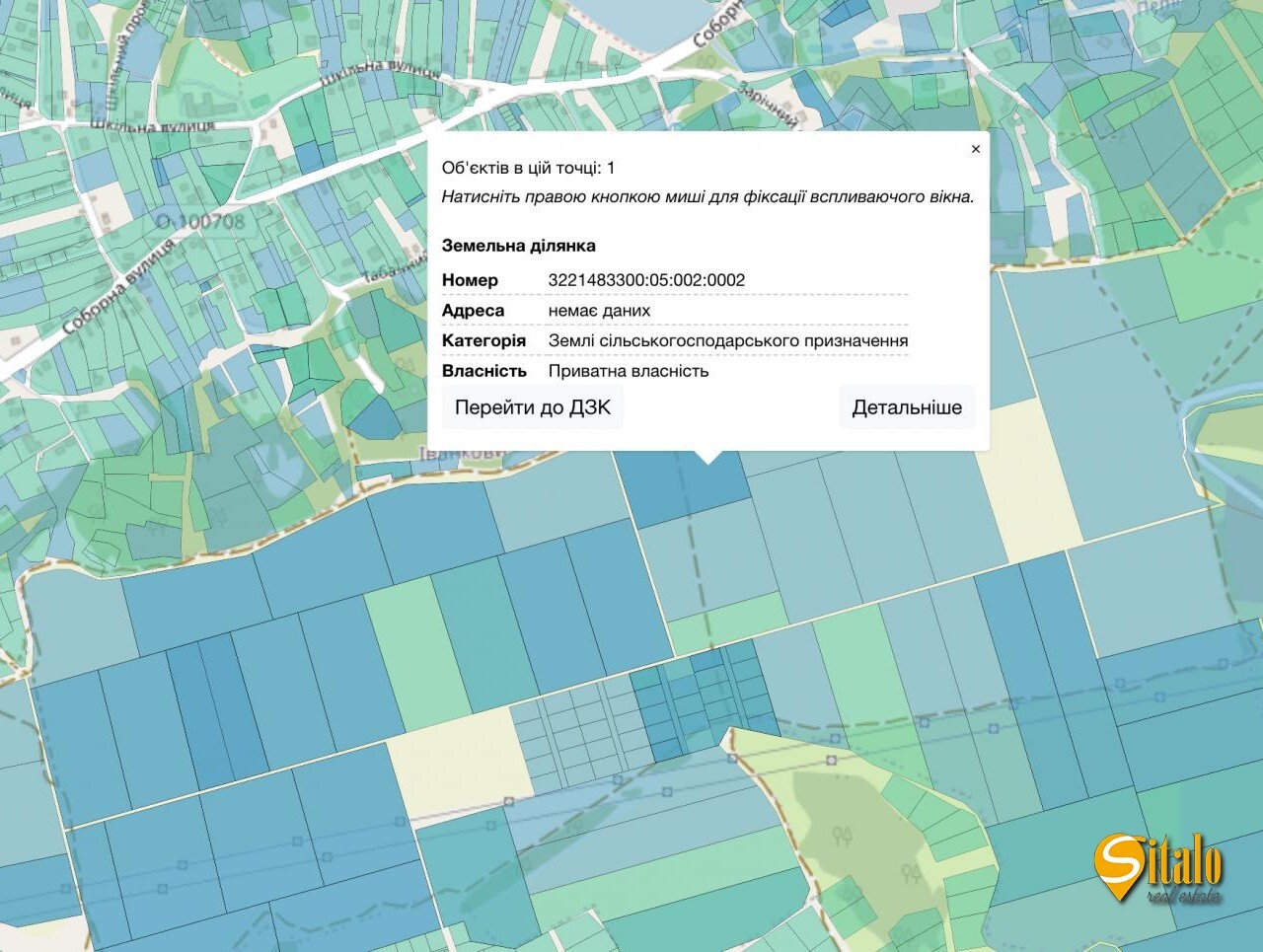 Продаж ділянки під фермерське господарство 1067 соток
