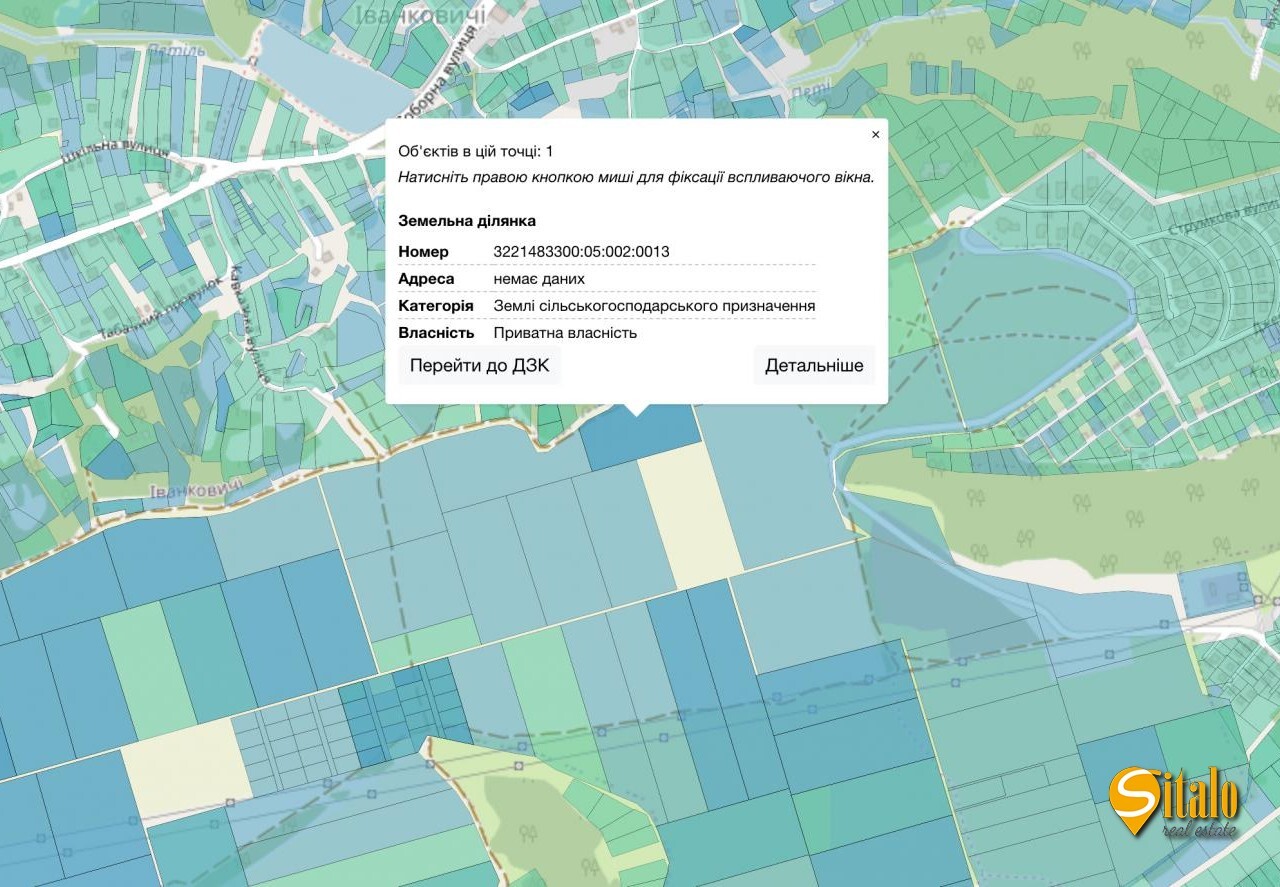 Продаж ділянки під фермерське господарство 1067 соток