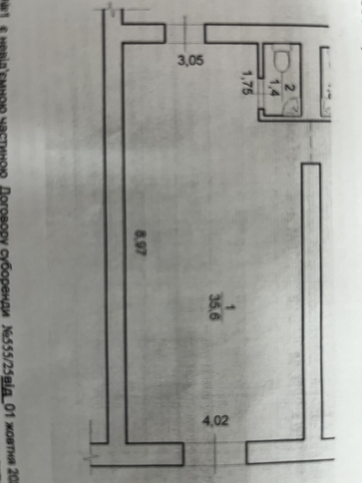Аренда помещения свободного назначения 37 м², Дарницкий бул., Севастопільська 12/22