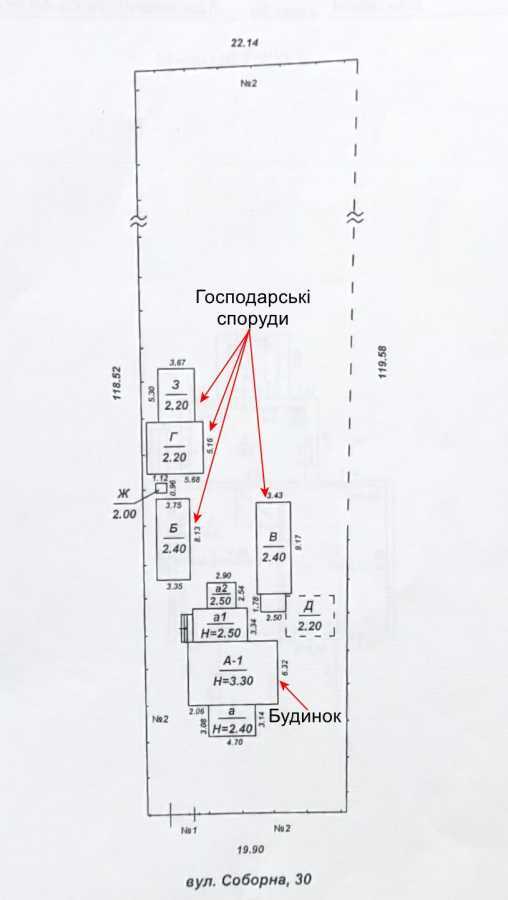 Продажа дома 77 м², Соборна, 30