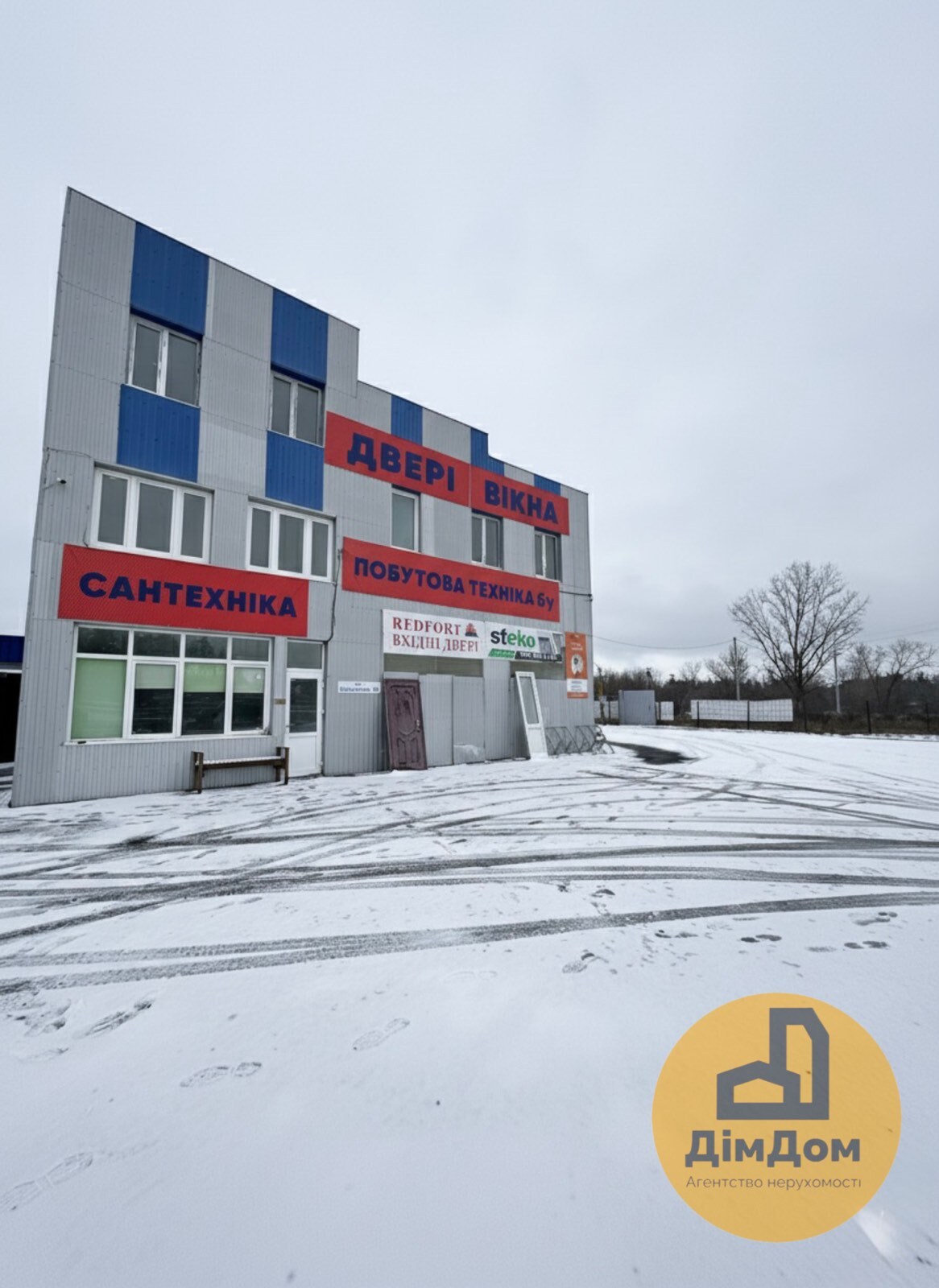 Аренда помещения свободного назначения 50 м²