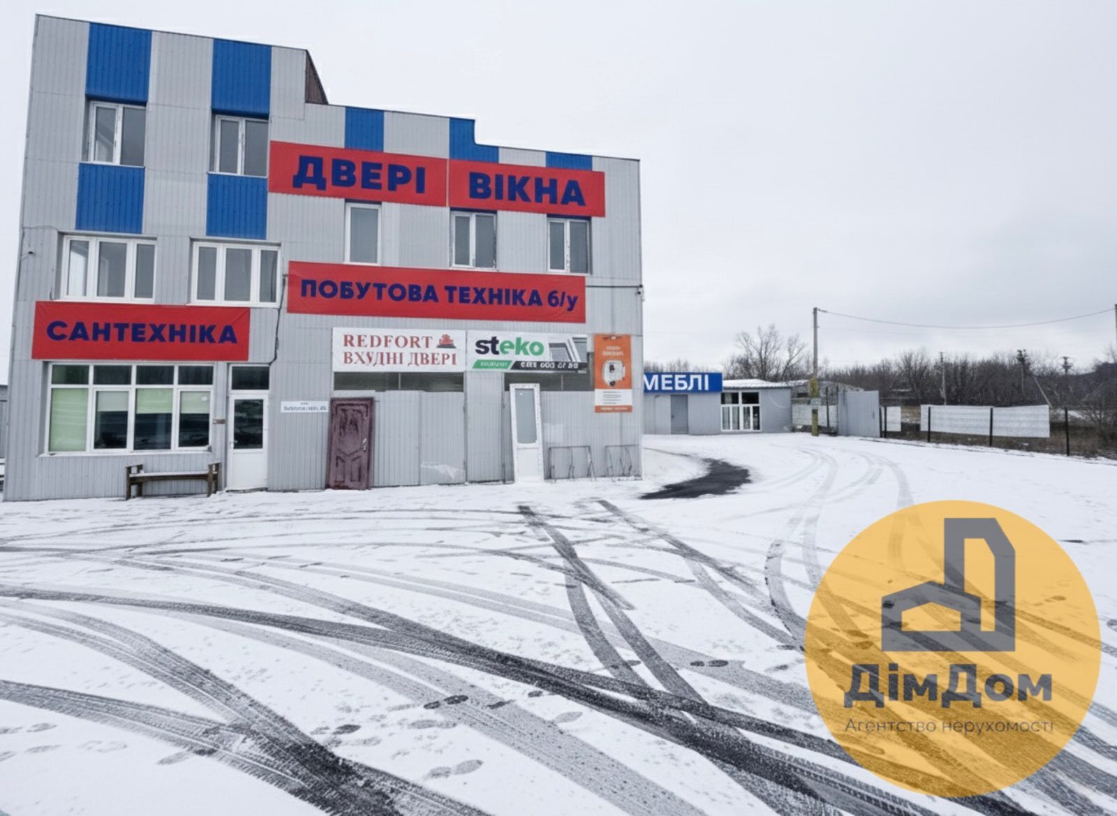 Аренда помещения свободного назначения 50 м²