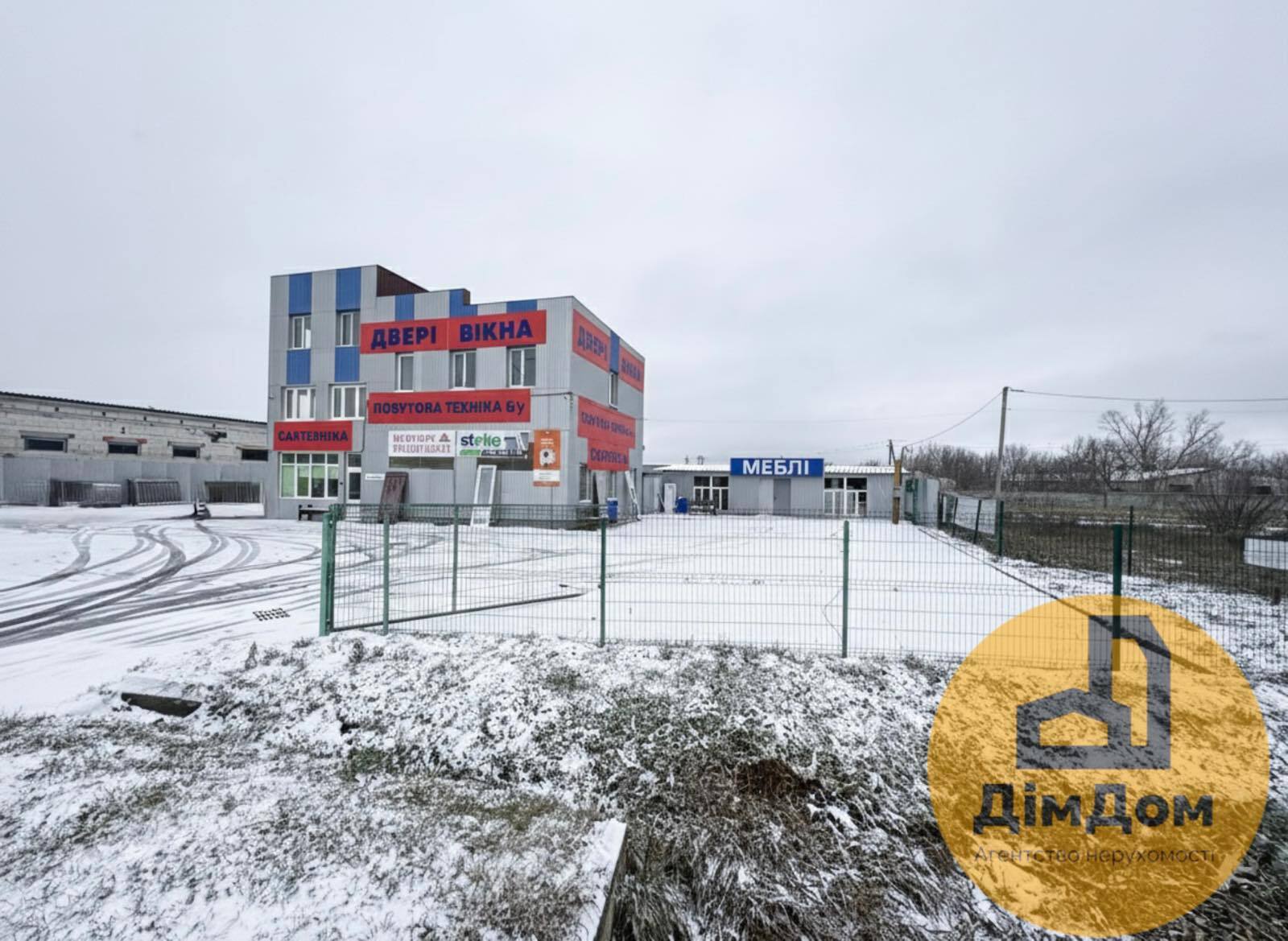 Аренда помещения свободного назначения 50 м²