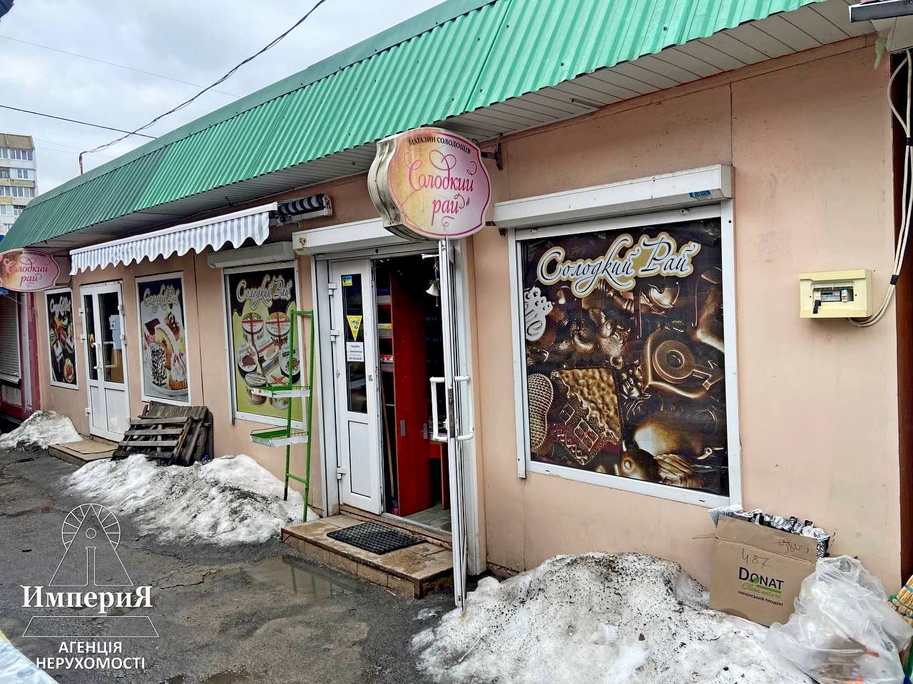 Продажа торгового помещения 48 м², Таращанская ул.