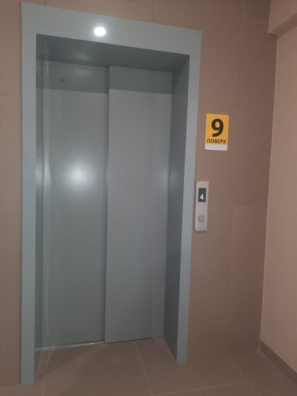 Продажа 1-комнатной квартиры 46 м², Вячеслава Черновола ул.