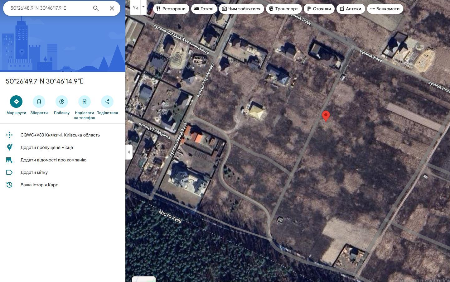 Продаж ділянки для особистого сільського господарства 8.72 соток