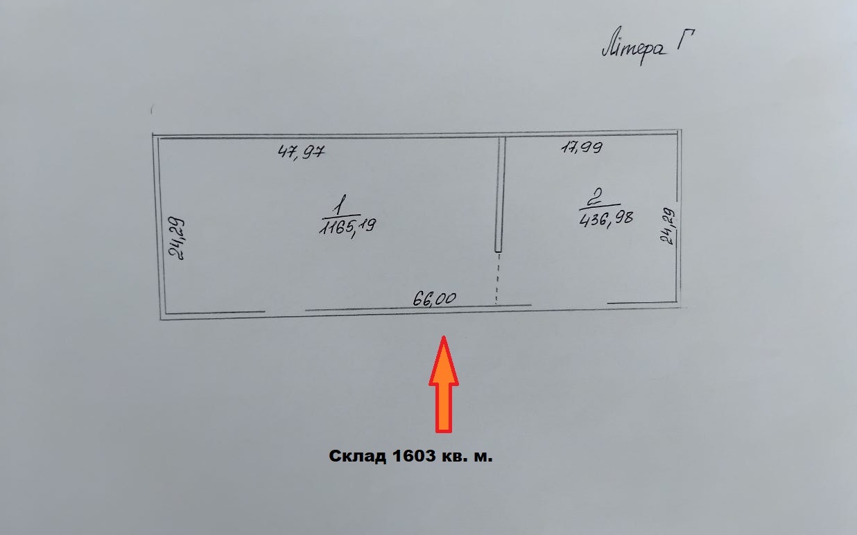 Аренда склада 1603 м²