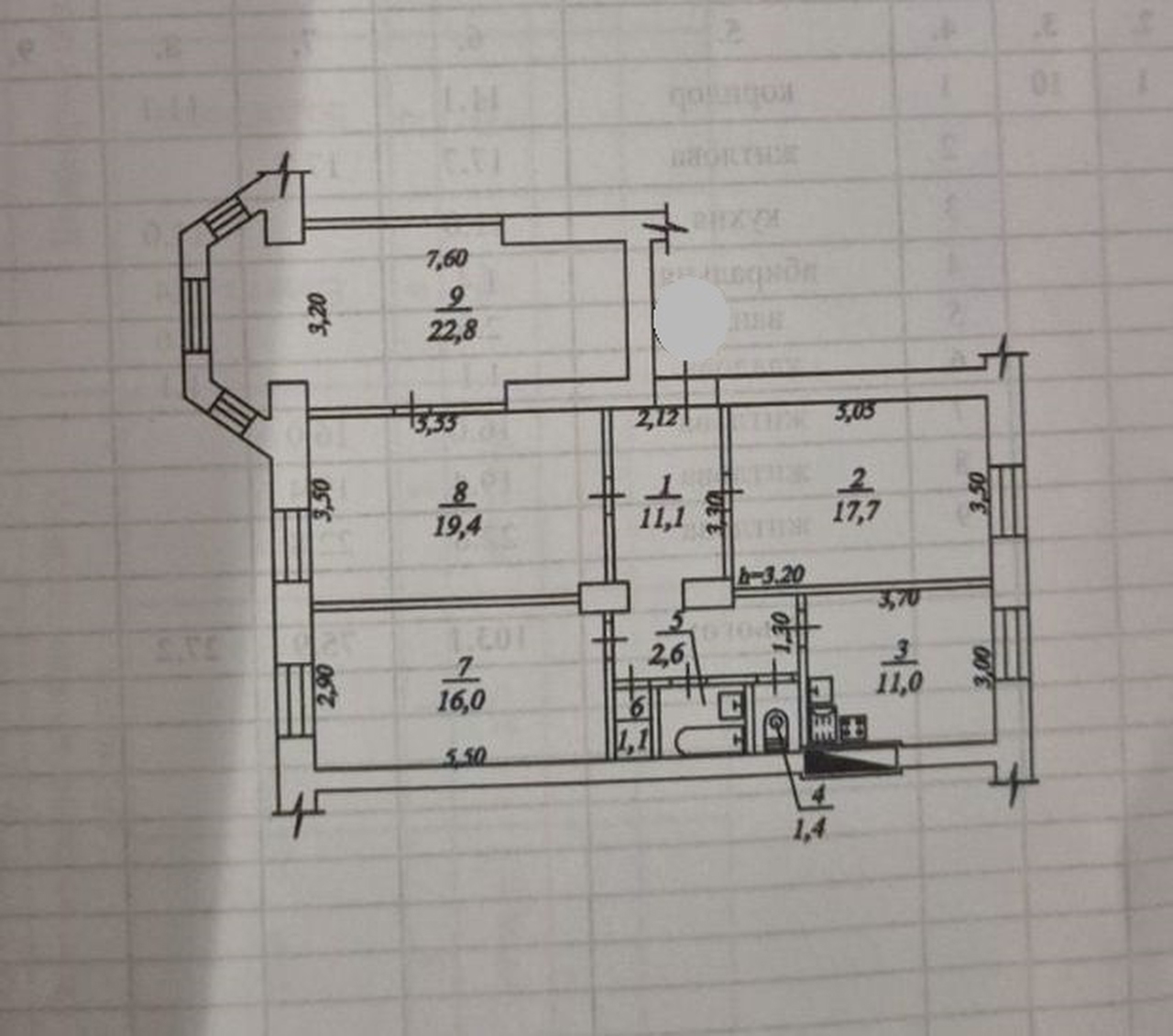 Продаж 4-кімнатної квартири 103 м², Лазаряна вул., 5