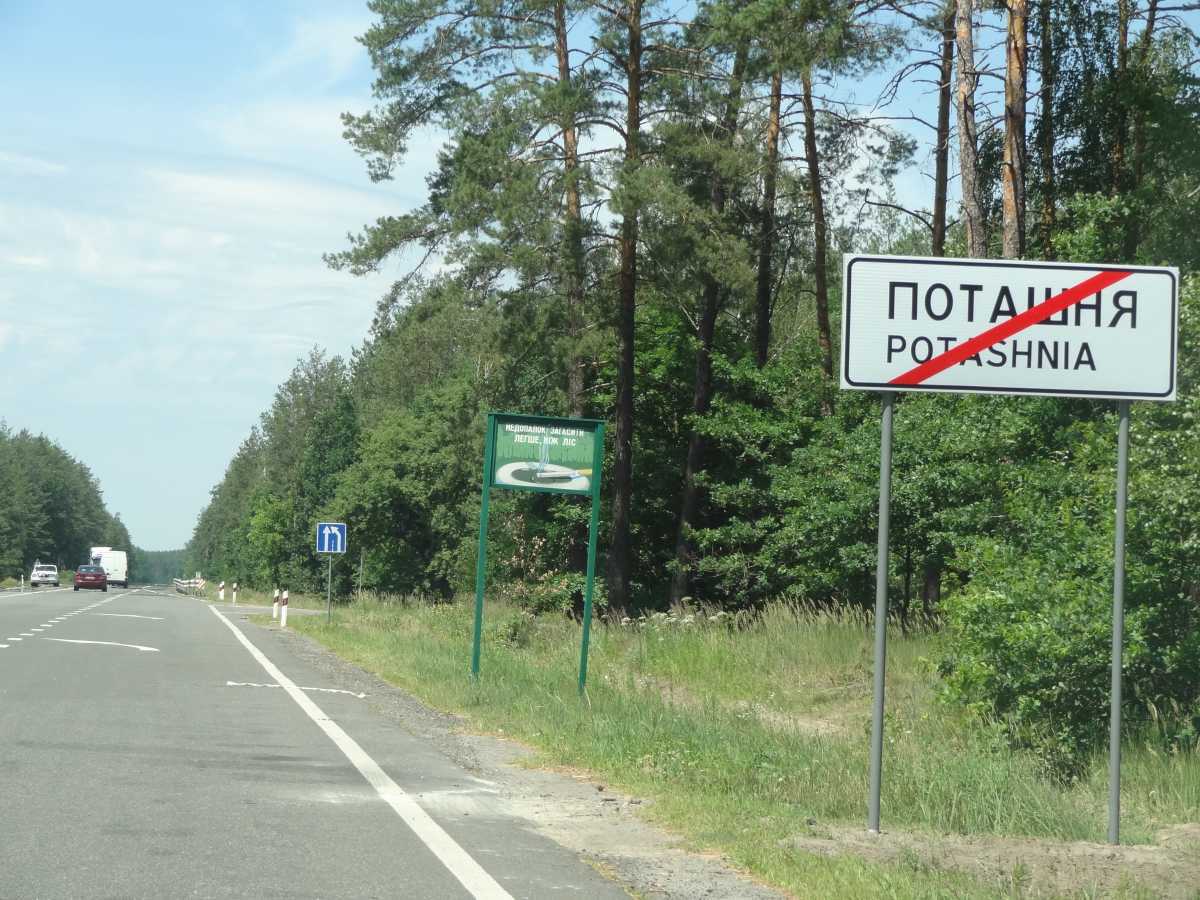 Продажа участка под индивидуальное жилое строительство 15 соток, Лісова