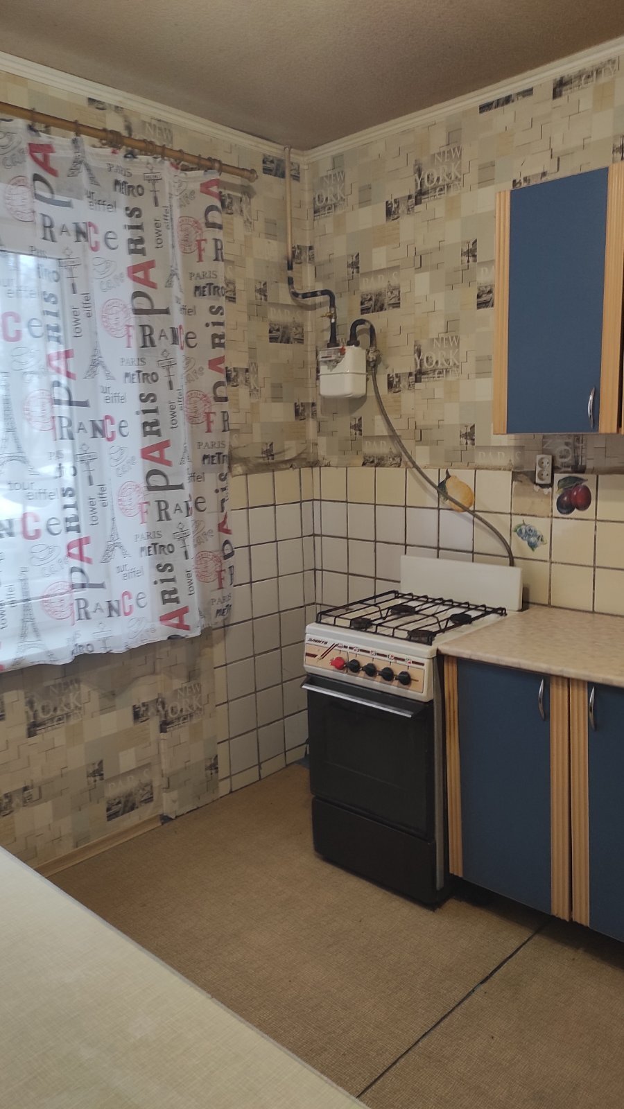 Продажа 1-комнатной квартиры 38.5 м², Запорожское шоссе, 68