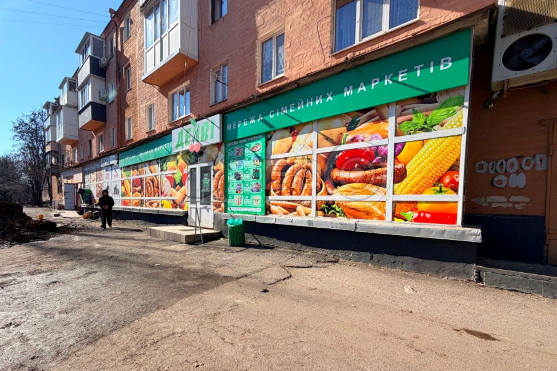 Продажа магазина 251.8 м², Армавирская ул.