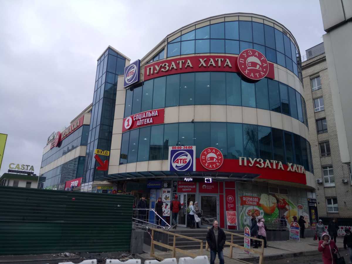 Аренда магазина 15 м², Александра Довженко ул., 1В