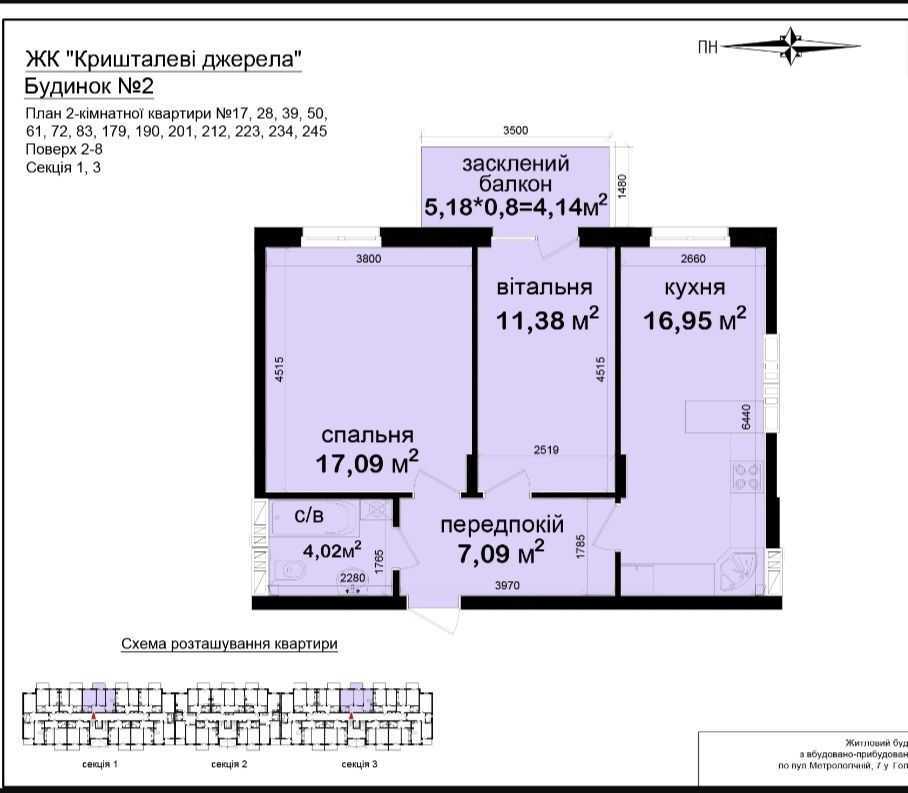 Продаж 2-кімнатної квартири 62 м², Метрологічна вул., 107А