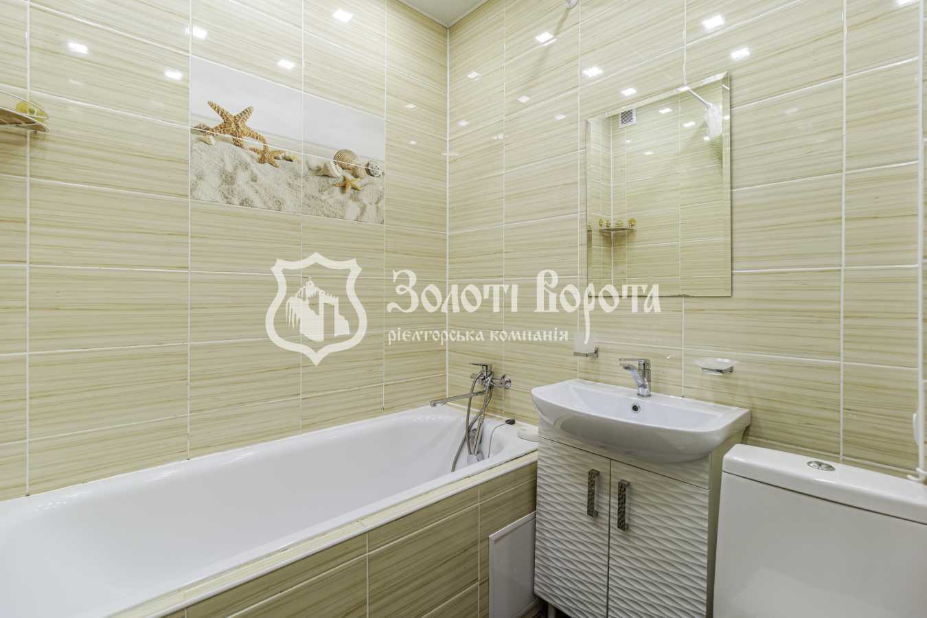 Продаж 1-кімнатної квартири 43.5 м², Соборна вул., 126/16