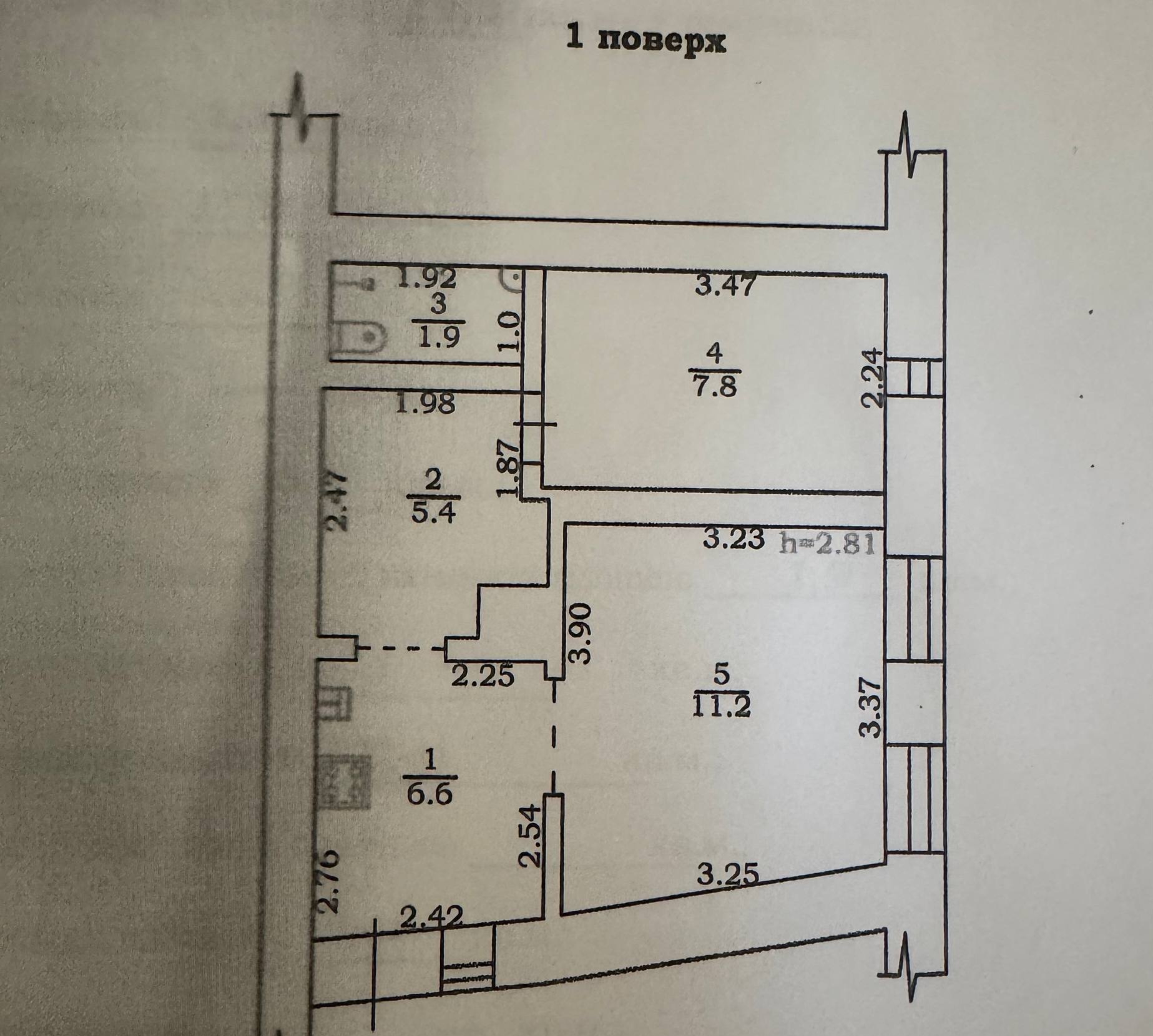 Продажа 2-комнатной квартиры 33 м², Южная ул.