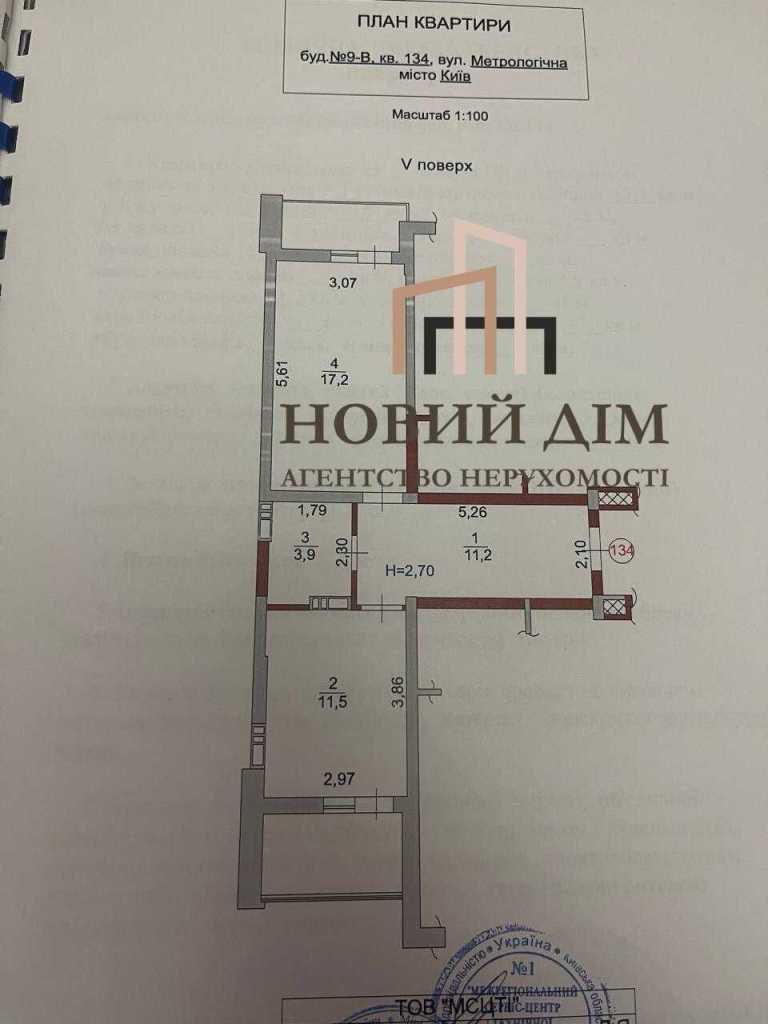 Продаж 1-кімнатної квартири 50.8 м², Метрологічна вул., 9В