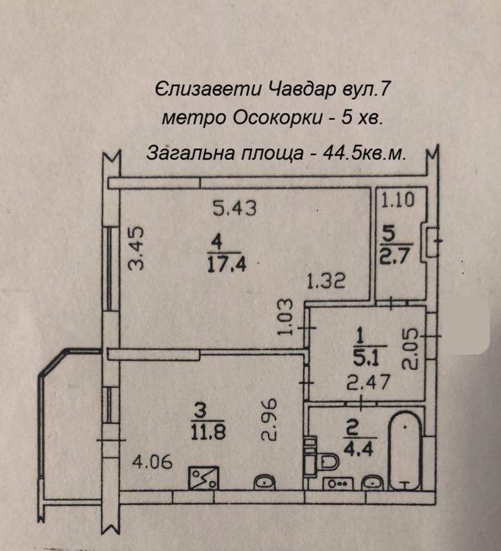 Без-%. Чавдар вул.7 однокімнатна- 44.5кв.м., метро Славутич -5хв.