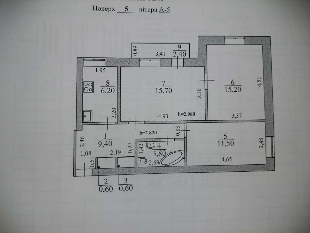Продажа 3-комнатной квартиры 66 м², Воскресенская ул., 9