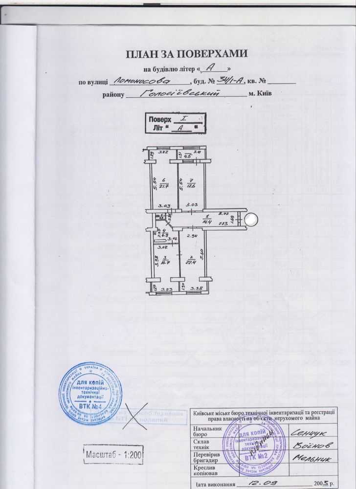 Аренда 3-комнатной квартиры 105 м², Михаила Донца ул., Ломоносова, 34/1А