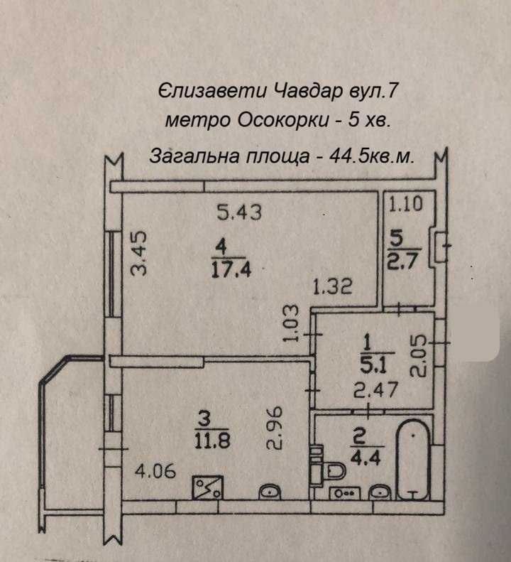 Продаж 1-кімнатної квартири 45 м², Єлизавети Чавдар вул., 7