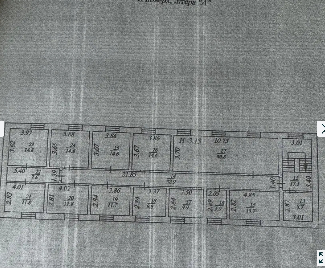 Аренда офиса 500 м², Дальницкая ул.