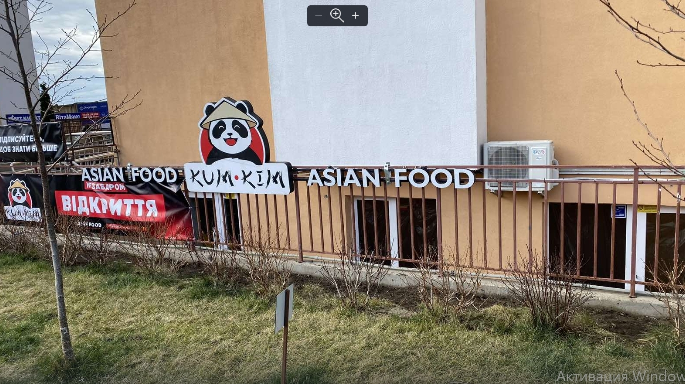 Аренда торгового помещения 60 м², Массив Радужный ул.