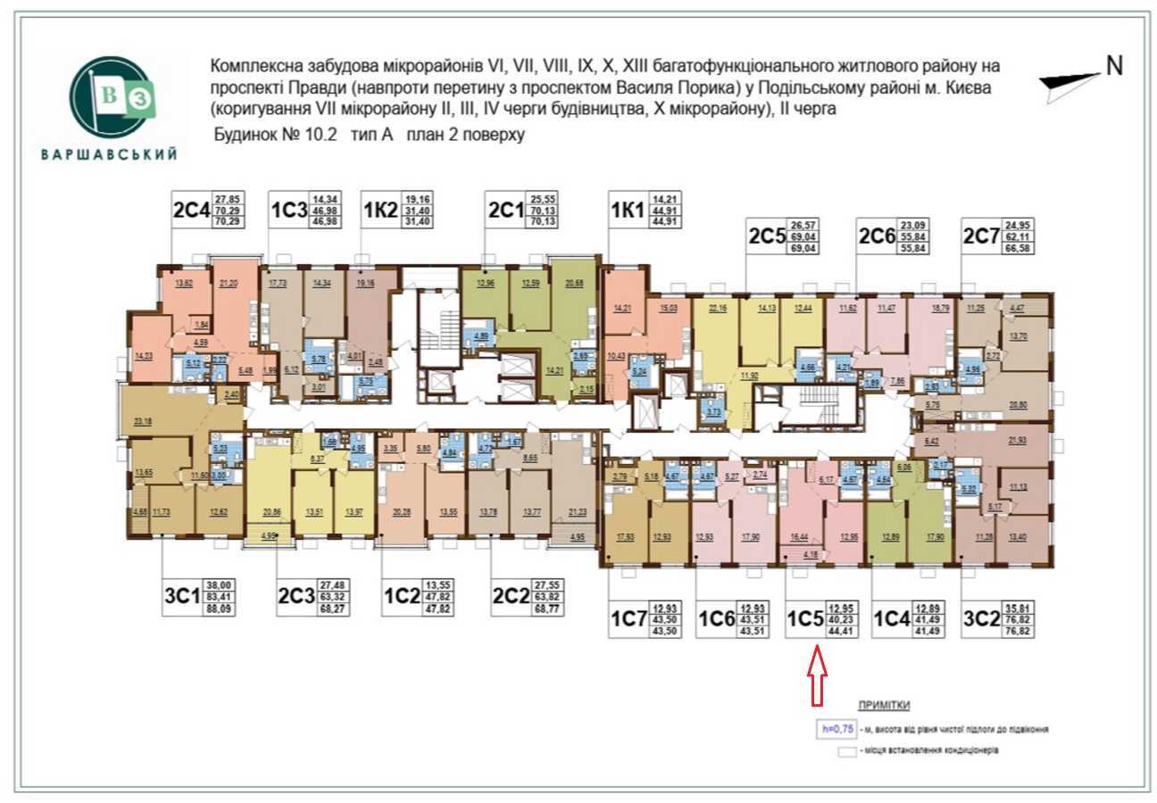 Продажа 1-комнатной квартиры 44.41 м², Александра Олеся ул., 10-2