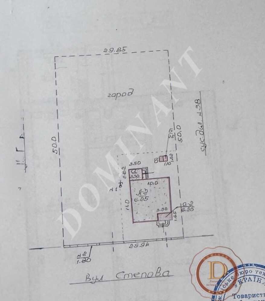 Продажа дома 157 м², Степная ул.