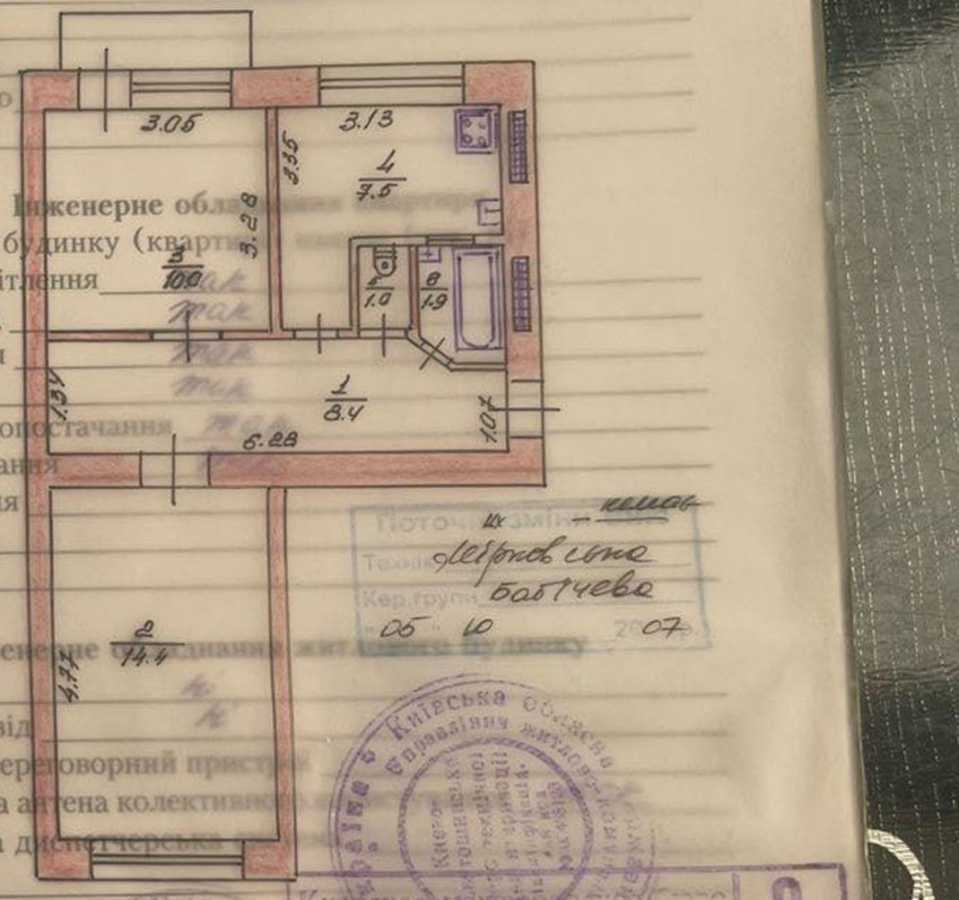 Продаж 2-кімнатної квартири 43.8 м², Зелена вул., 17