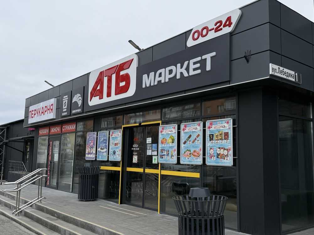 Продаж 2-кімнатної квартири 66.5 м², Європейська, 1