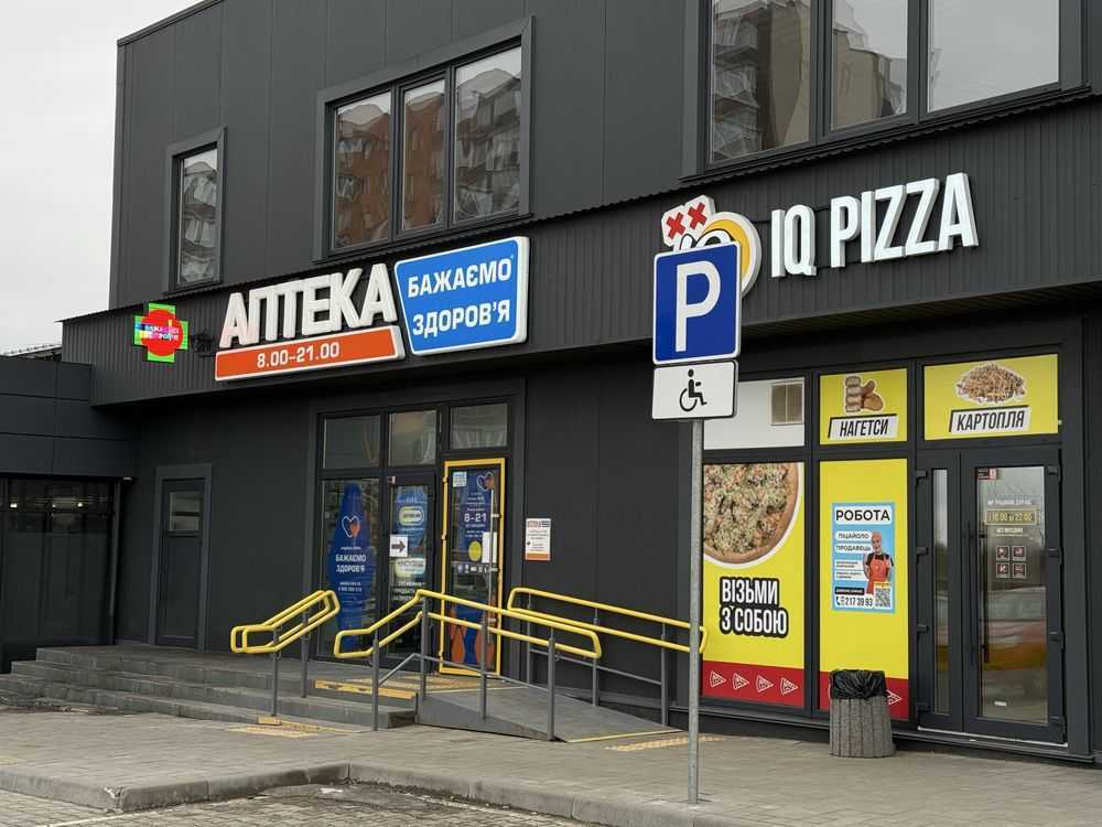 Продаж 2-кімнатної квартири 66.5 м², Європейська, 1