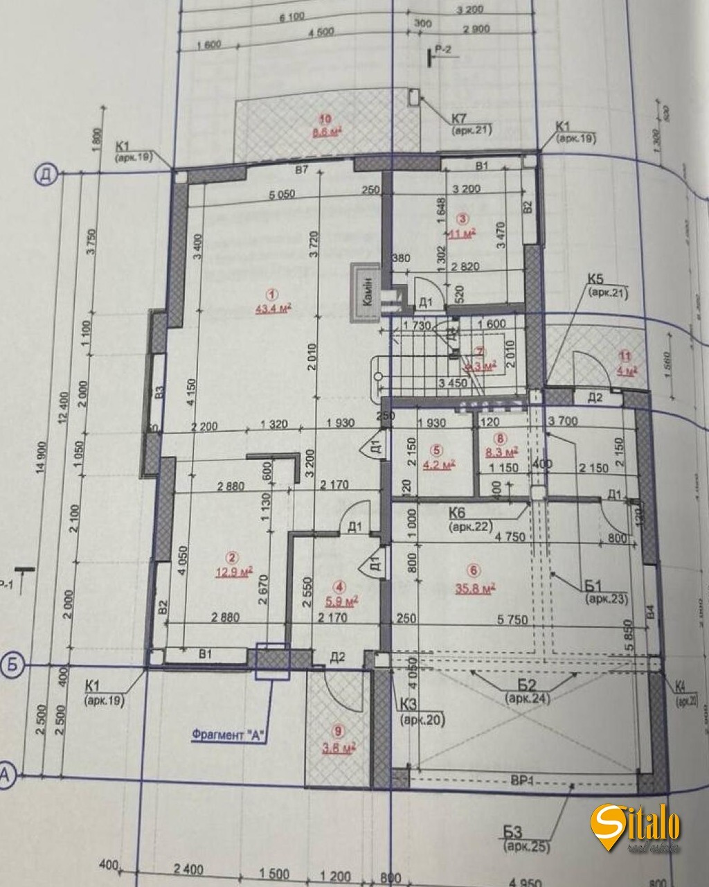 Продажа дома 245 м²