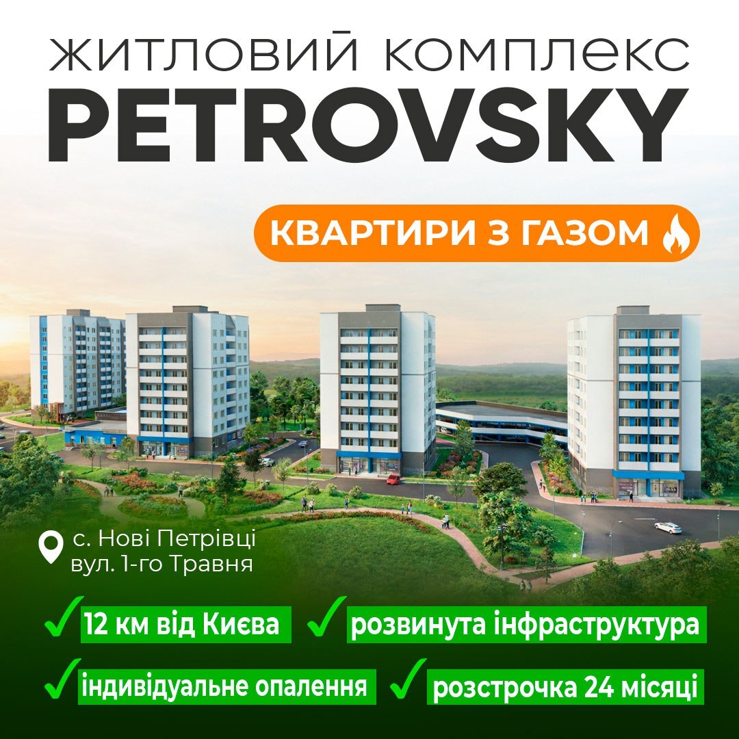 Продаж 1-кімнатної квартири 42.5 м²
