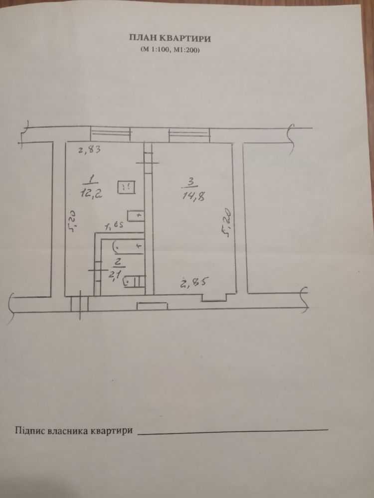 Продаж 1-кімнатної квартири 30 м², Набережна Перемоги вул., 50