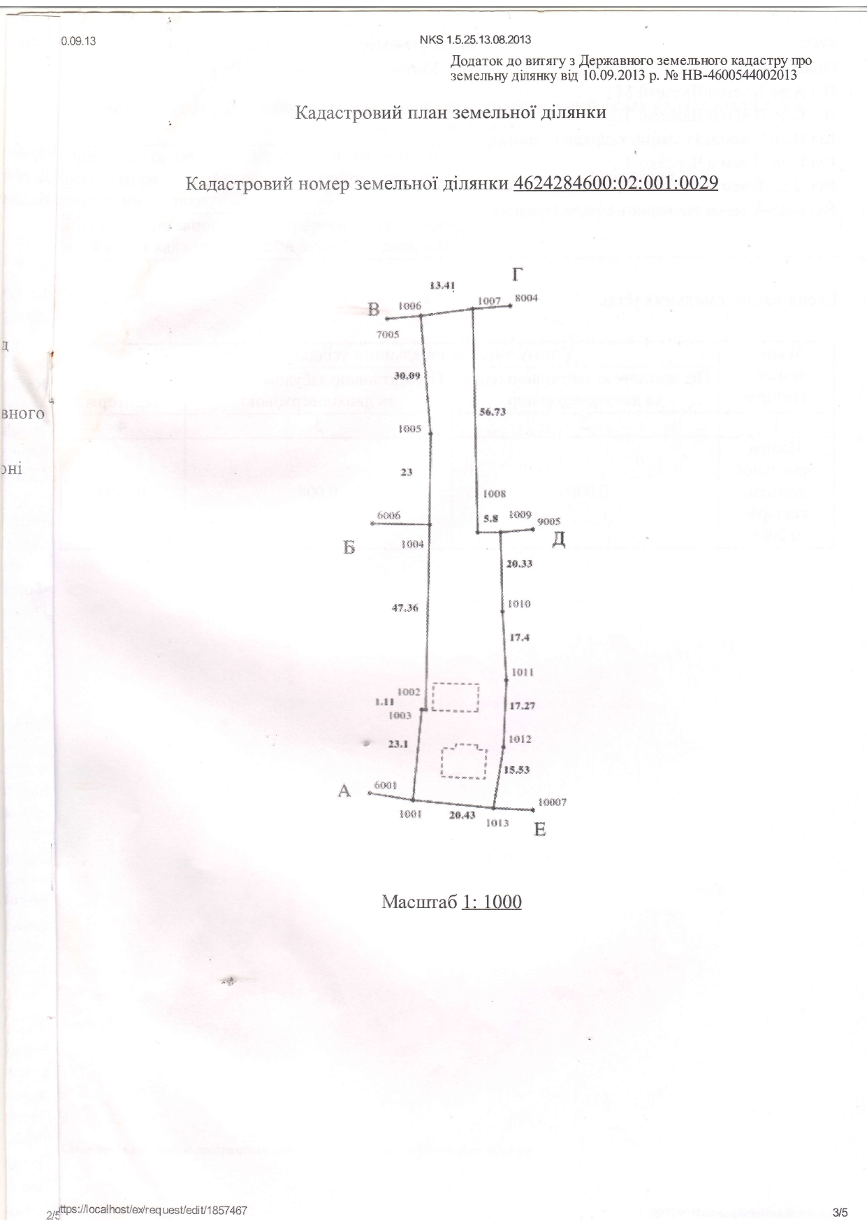 Продажа дома 67 м²