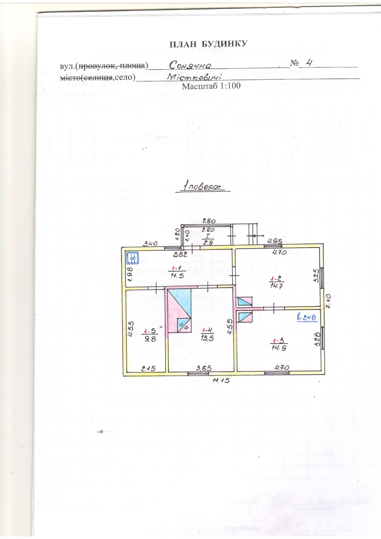 Продажа дома 67 м²