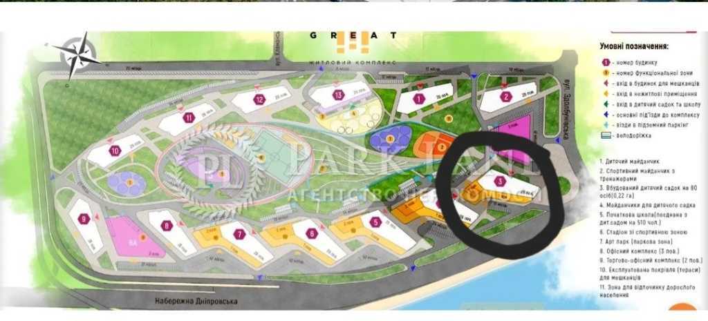 Продаж 3-кімнатної квартири 98 м², Дніпровська наб., 15К