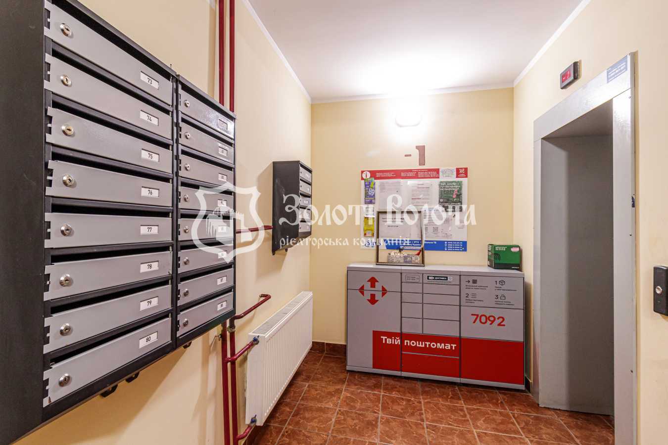 Продажа 1-комнатной квартиры 38.6 м², Чубинского ул., Павла, 4