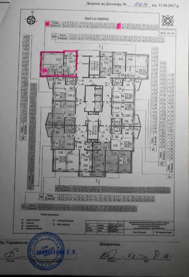 Продажа 2-комнатной квартиры 54 м², Софии Русовой ул.