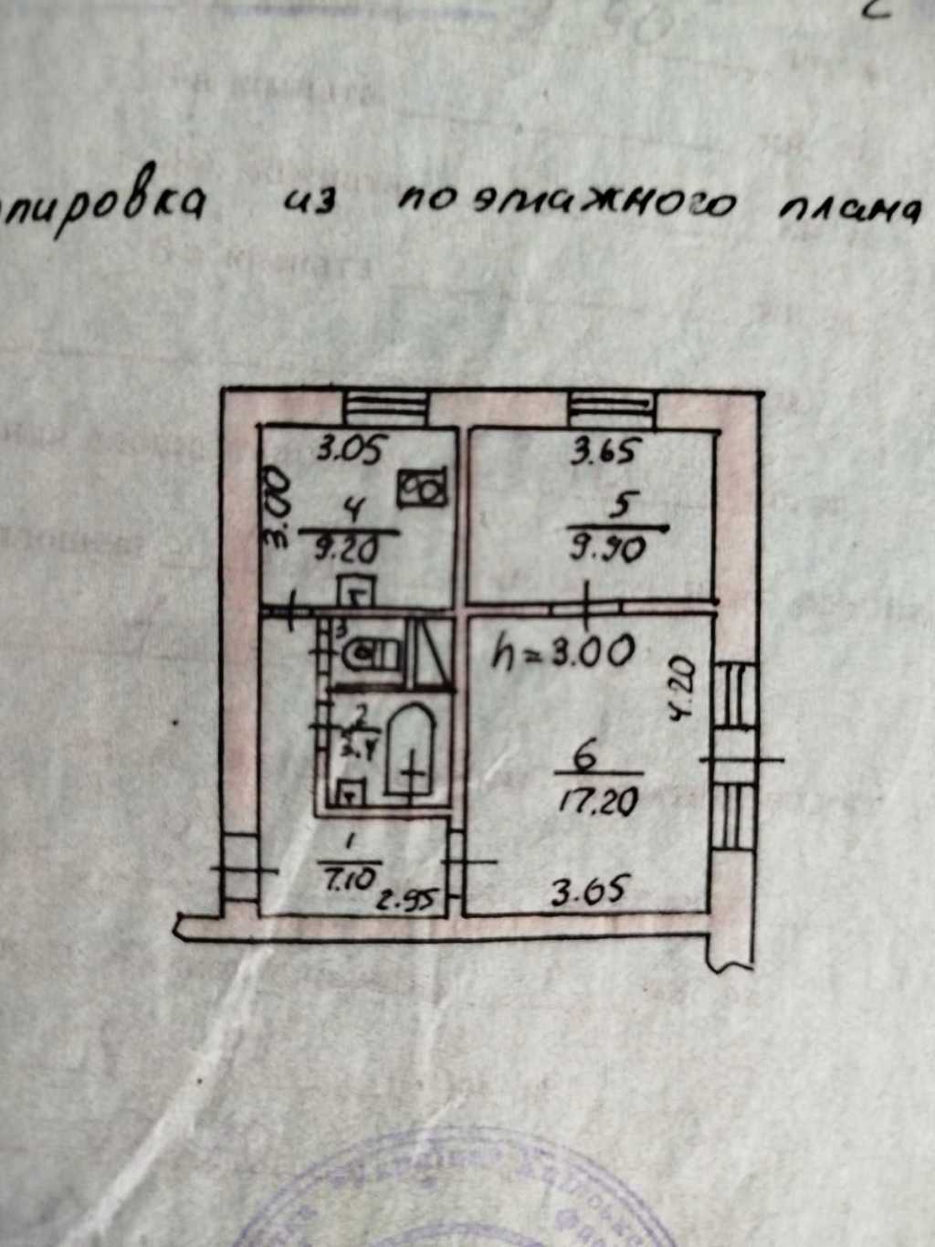 Продаж 2-кімнатної квартири 50 м², Декабристів вул.