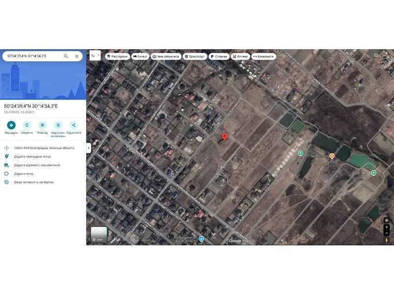 Продажа участка под индивидуальное жилое строительство 11.51 соток, Новая ул.