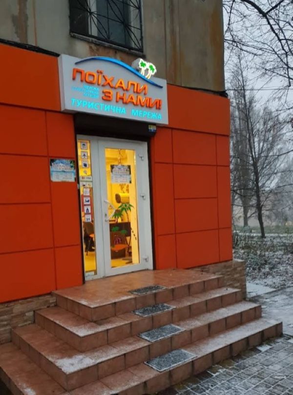 Аренда магазина 42 м², Александра Поля просп., 88