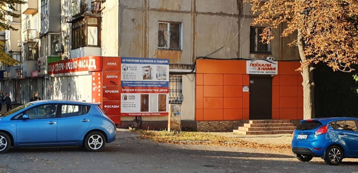 Аренда магазина 42 м², Александра Поля просп., 88