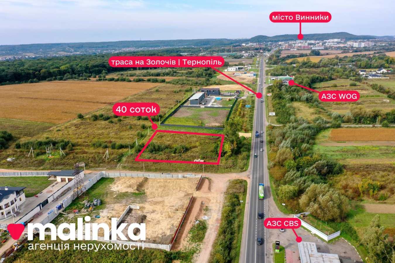 Продаж ділянки під індивідуальне житлове будівництво 40 соток