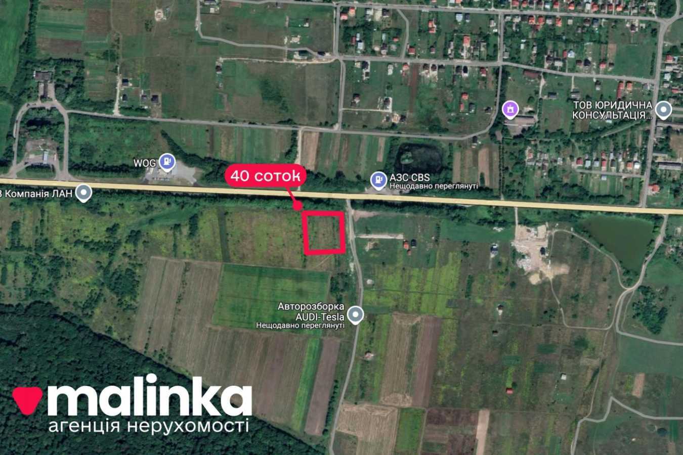 Продаж ділянки під індивідуальне житлове будівництво 40 соток