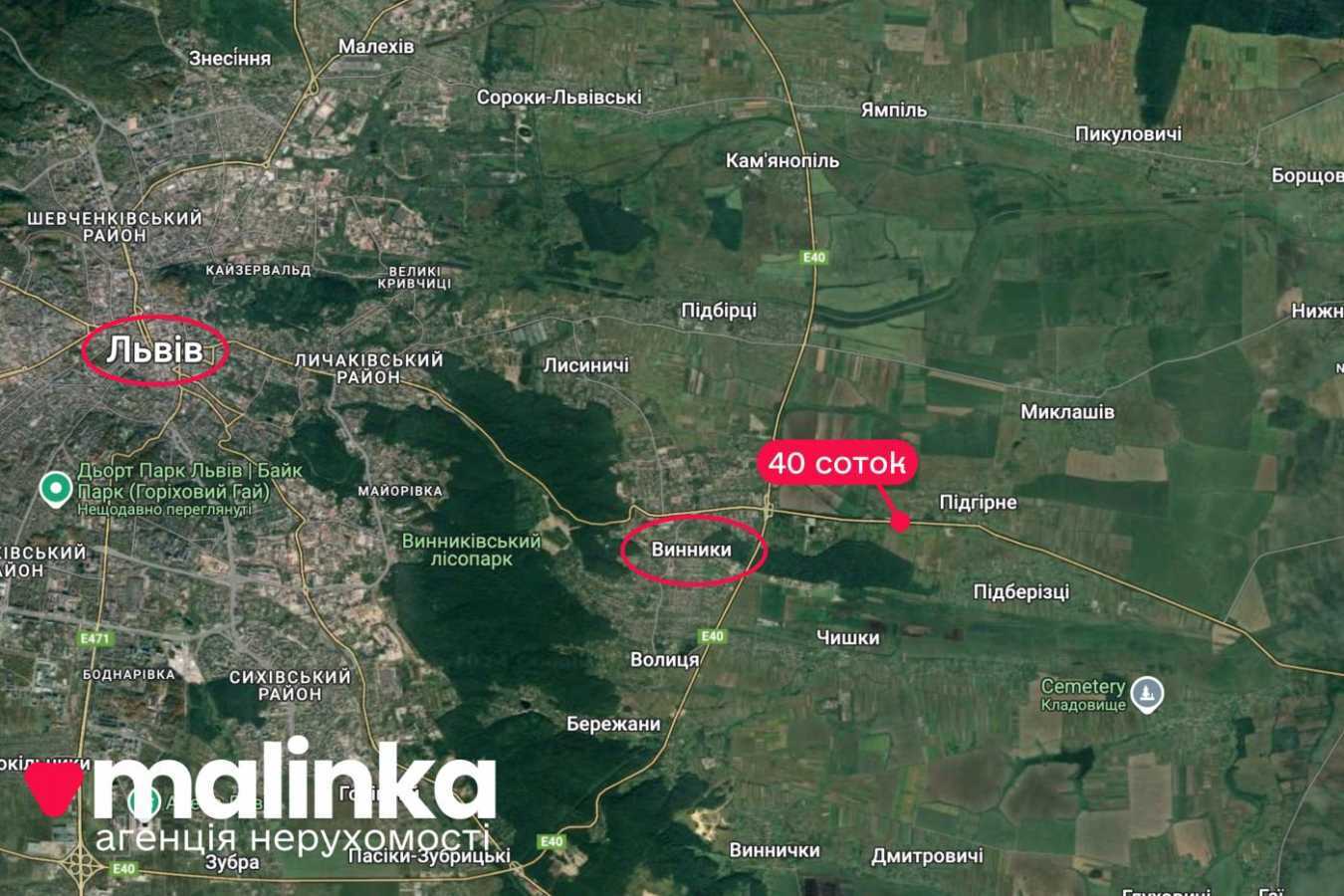 Продаж ділянки під індивідуальне житлове будівництво 40 соток